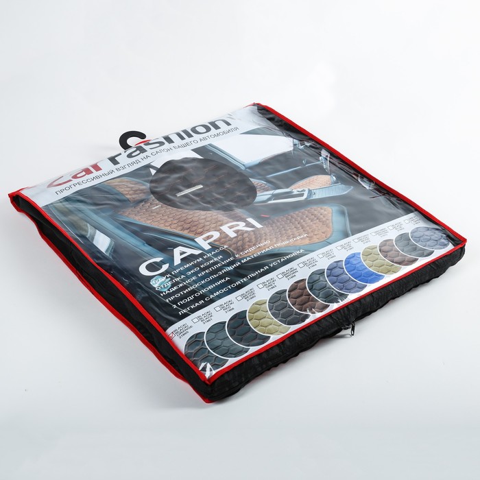 Накидки на передние сиденья CAPRI, экокожа, черно-оранжевый, набор 2 шт.