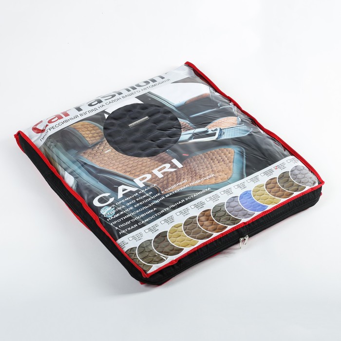 Накидки на передние сиденья CAPRI, экокожа, черно-синий, набор 2 шт.