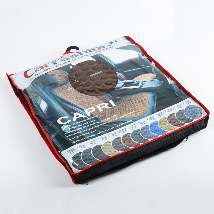 Накидки на передние сиденья CAPRI, экокожа, черно-коричневый, набор 2 шт.