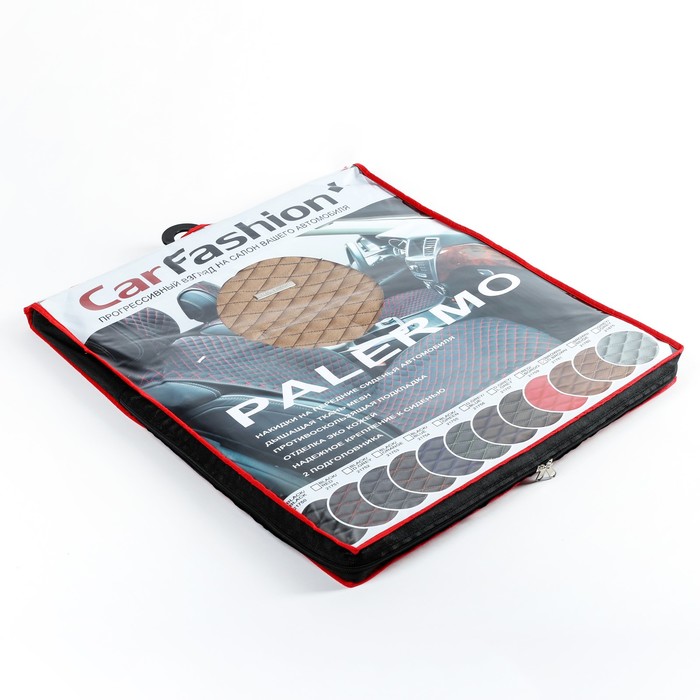 Накидки на передние сиденья PALERMO, велюр, коричневый, набор 2 шт.