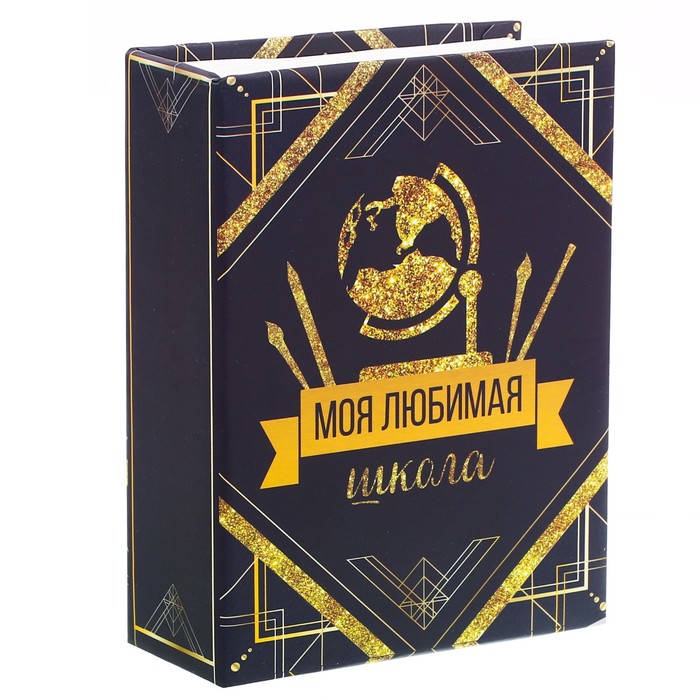 Фотоальбом в твёрдой обложке "Моя любимая школа", 100 фото