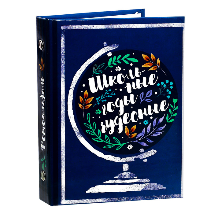 Фотоальбом "Школьные годы чудесные", 36 фото