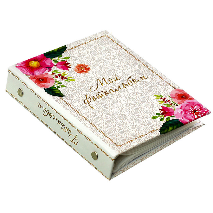 Фотоальбом "Мой фотоальбом", 36 фото