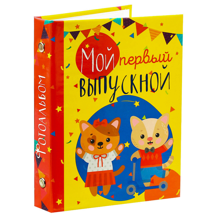 Фотоальбом "Выпускной из детского сада", 36 фото