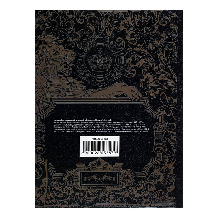 Фотоальбом "Мои фотографии", 36 фото