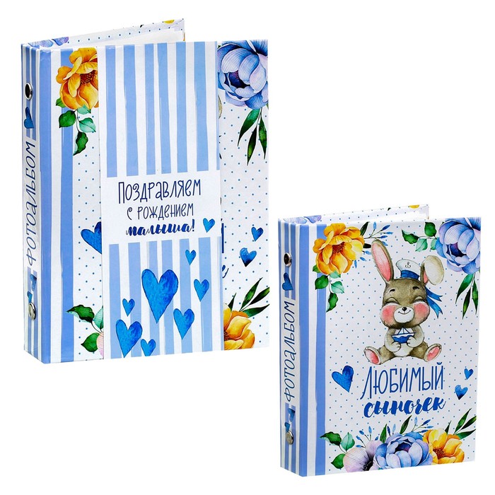 Фотоальбом "Поздравляем с рождением малыша!", 36 фото