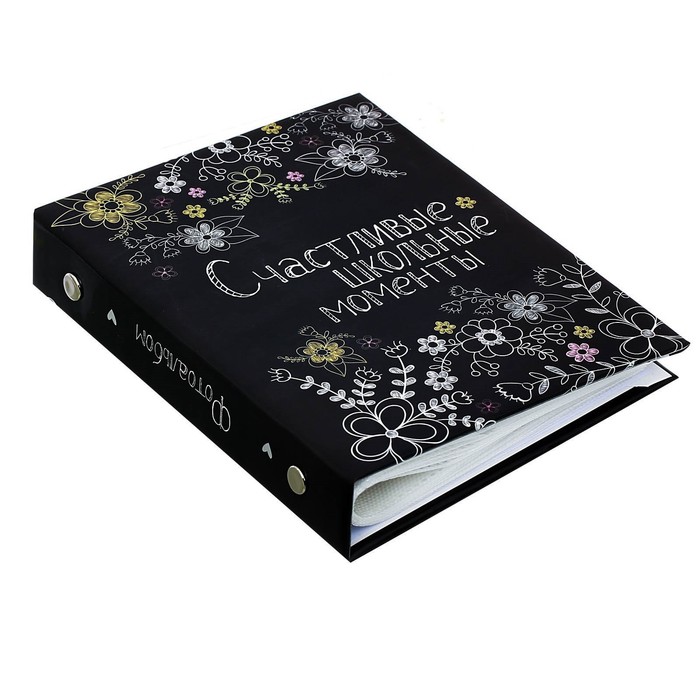 Фотоальбом "Лучшему учителю в мире!", 36 фото