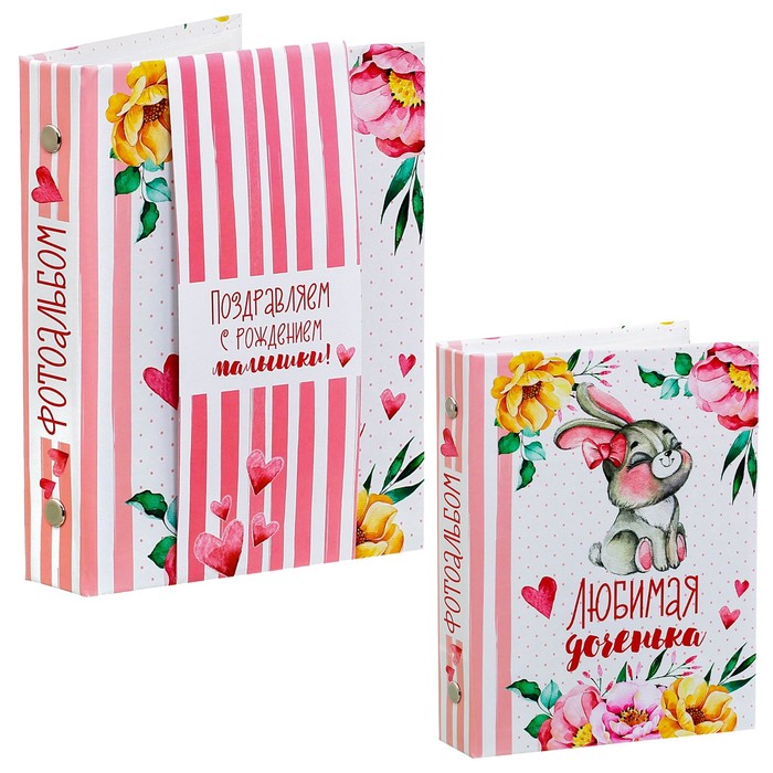 Фотоальбом "Поздравляем с рождением малышки!", 36 фото