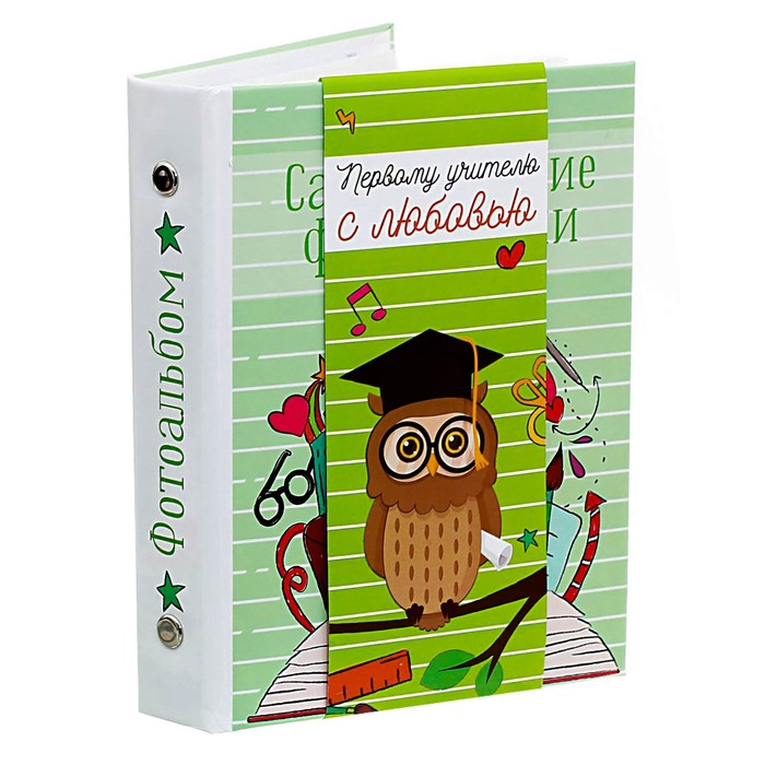 Фотоальбом "Первому учителю, с любовью", 36 фото