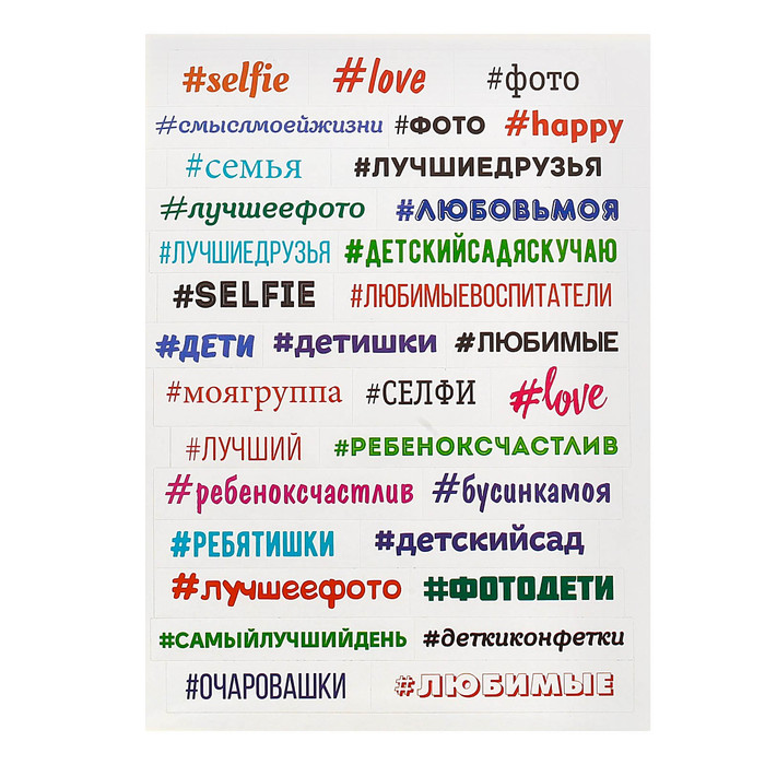 Фотоальбом с наклейками "Выпускной", 100 фото