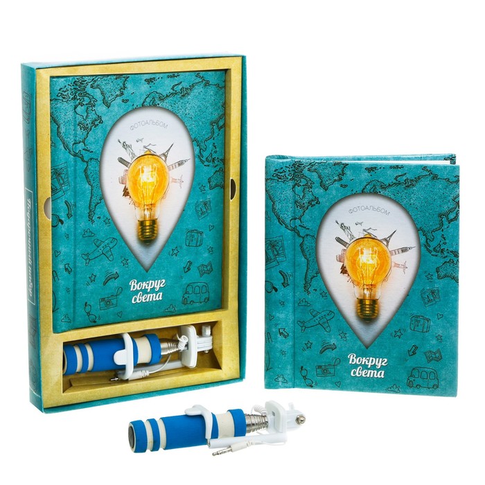 Подарочный набор "Вокруг света": фотоальбом и селфи-палка