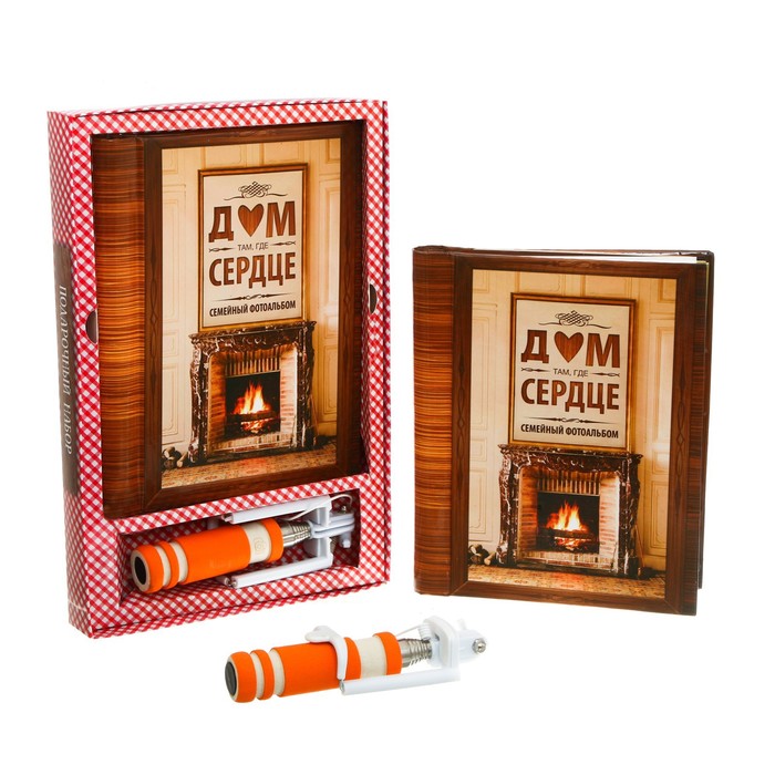 Подарочный набор "Семейный альбом": фотоальбом и селфи-палка