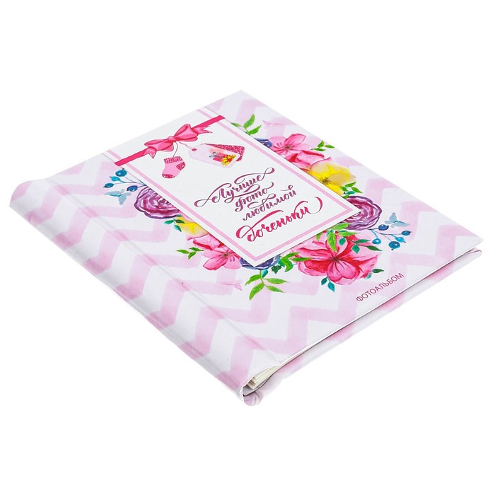 Подарочный набор "Лучшие фото любимой доченьки": фотоальбом и селфи-палка