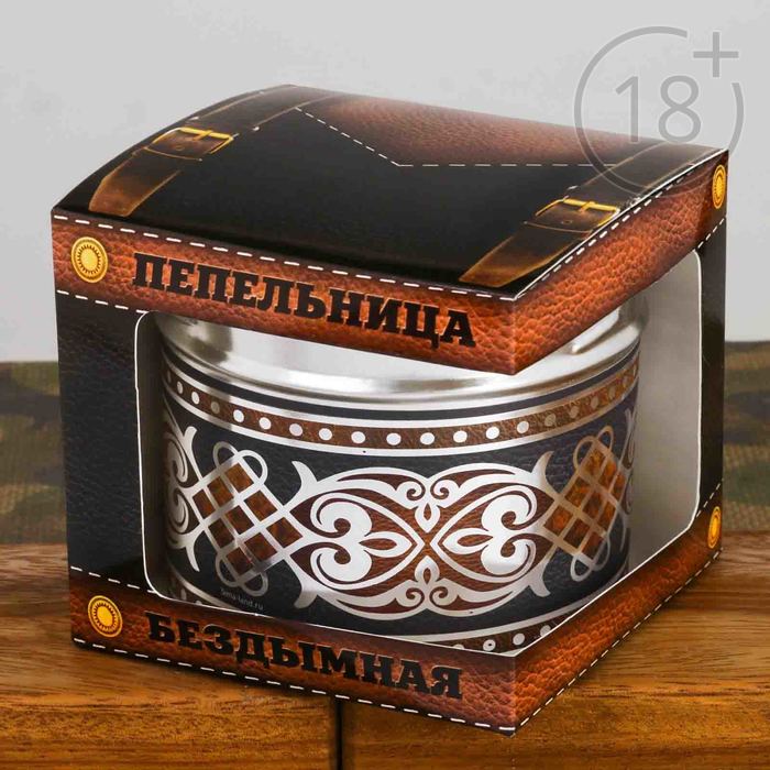 Бездымная пепельница "Орнамент"