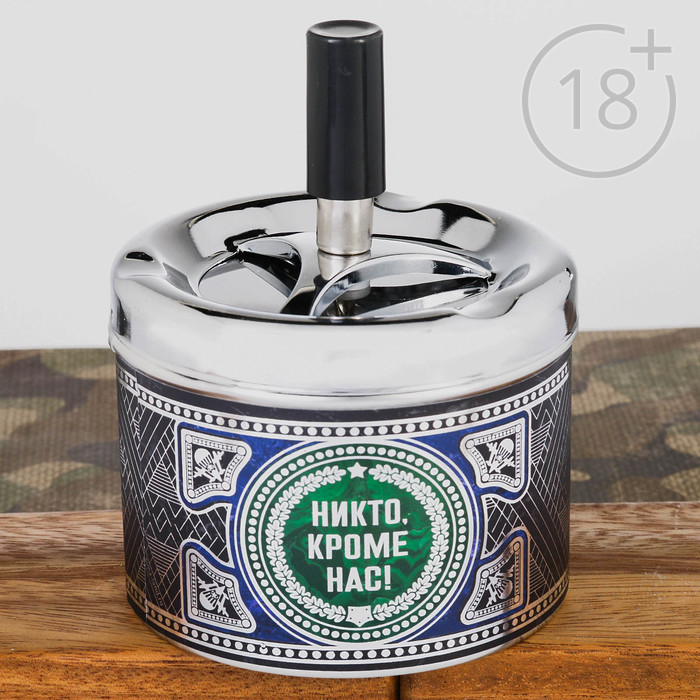 Бездымная пепельница "ВДВ"