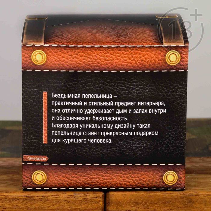 Бездымная пепельница "ВДВ"