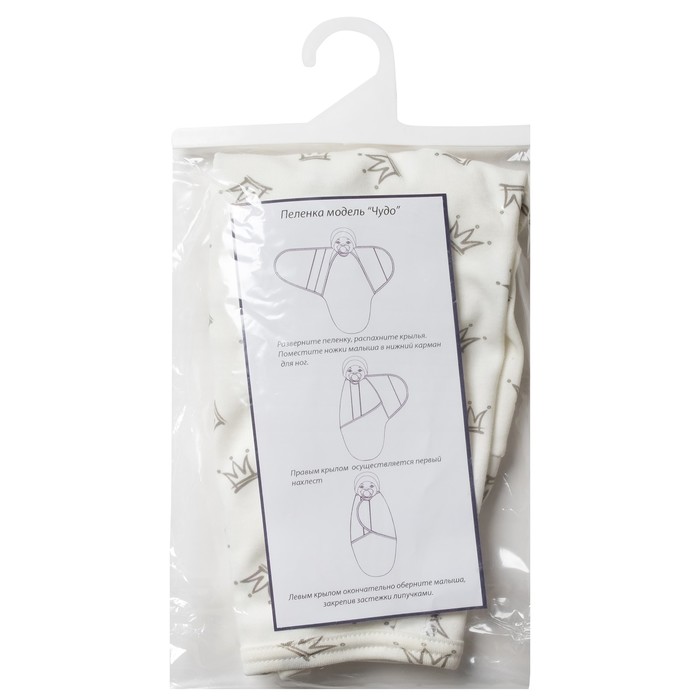 Чудо-пеленка, рост до 74 см, для мальчика, интерлок, хл100 240 гм, цвет МИКС