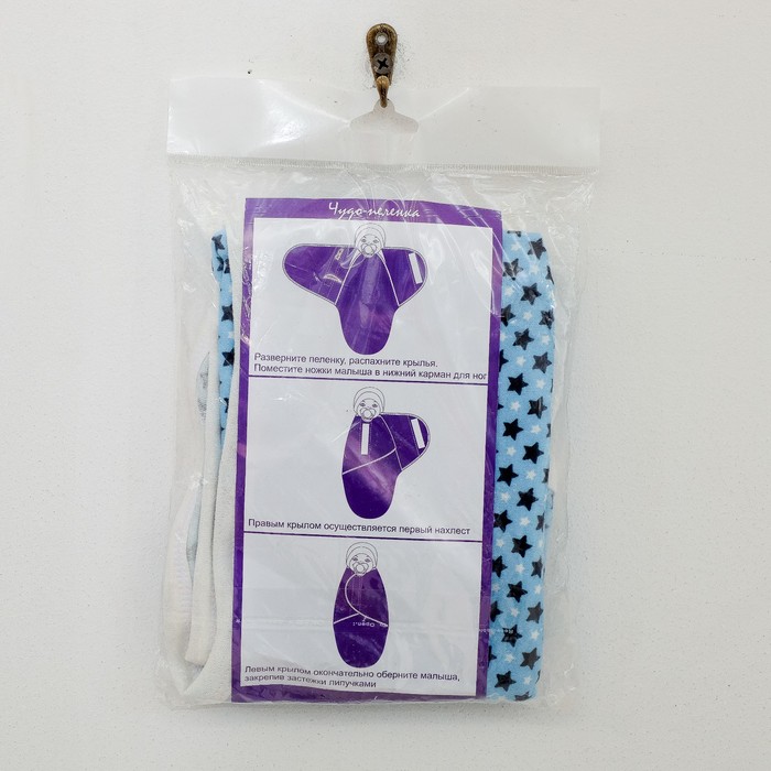 Чудо-пеленка, рост до 74 см, для мальчика, интерлок, хл100 240 гм, цвет МИКС