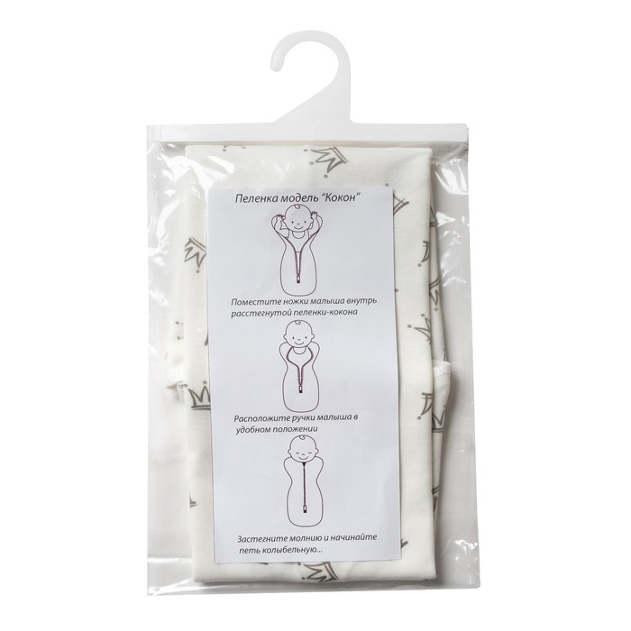 Трикотажная пеленка "Кокон", рост до 74 см, для мальчика, интерлок, хл100 240 гм, цвет МИКС