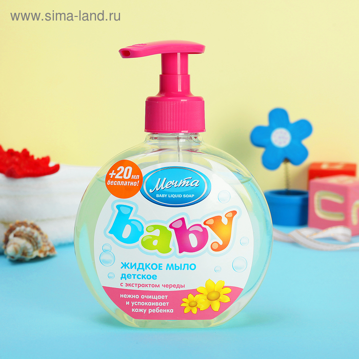 Жидкое мыло детское «Мечта Baby» с экстрактом череды, 250 мл
