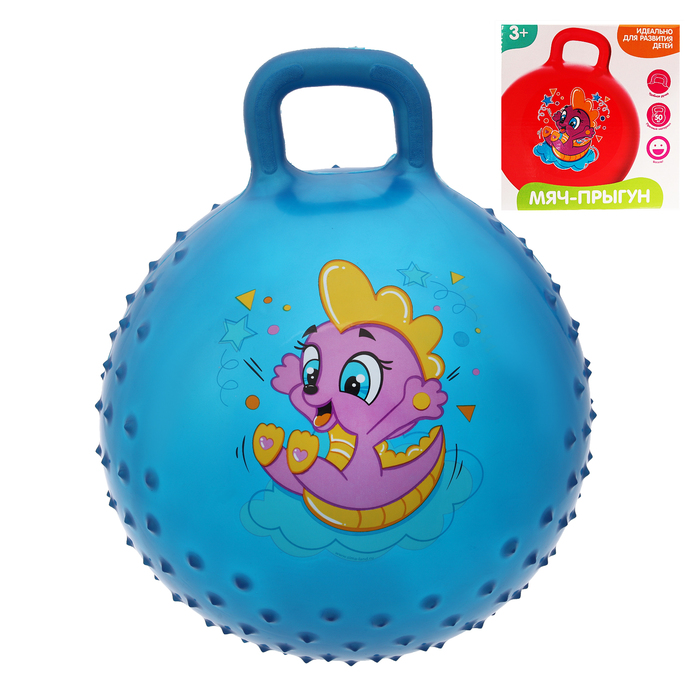 Мяч прыгун с ручкой массажный "Дракоша" d=45 см, 350 гр, цвета микс