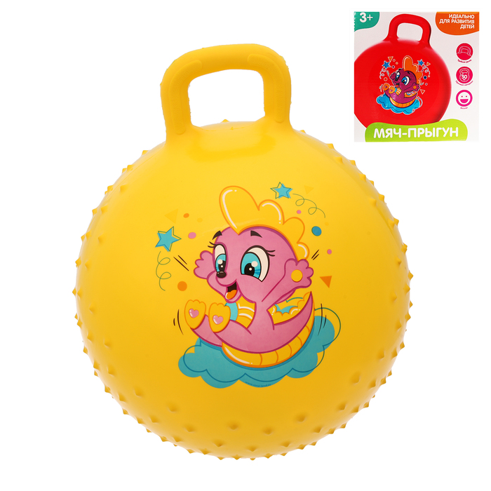 Мяч прыгун с ручкой массажный "Дракоша" d=45 см, 350 гр, цвета микс
