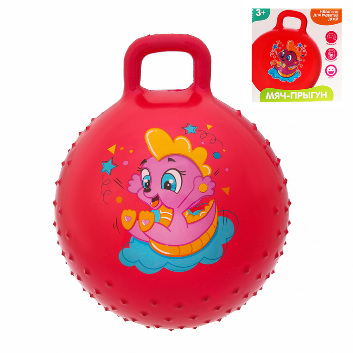 Мяч прыгун с ручкой массажный "Дракоша" d=45 см, 350 гр, цвета микс
