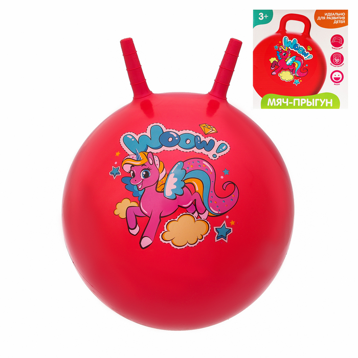 Мяч прыгун с рожками "Пони" d=55 см, 420 гр, цвета микс