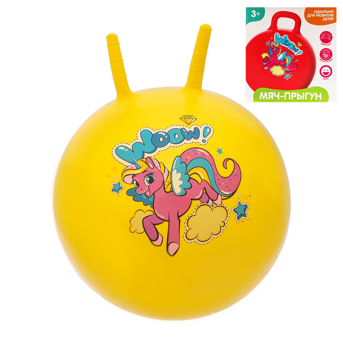 Мяч прыгун с рожками "Пони" d=55 см, 420 гр, цвета микс
