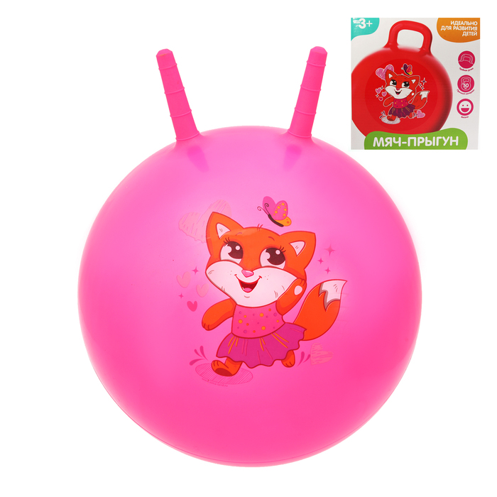 Мяч прыгун с рожками "Лисичка" d=55 см, 420 гр, цвета микс
