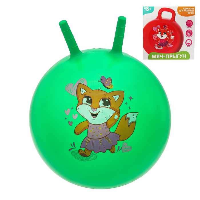 Мяч прыгун с рожками "Лисичка" d=55 см, 420 гр, цвета микс
