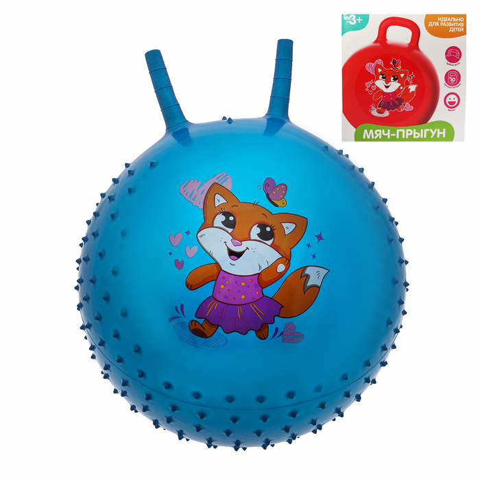 Мяч прыгун с рожками массажный "Лисичка" d=55 см, 420 гр, цвета микс