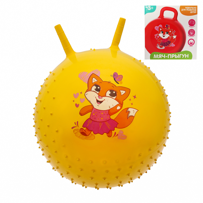 Мяч прыгун с рожками массажный "Лисичка" d=55 см, 420 гр, цвета микс