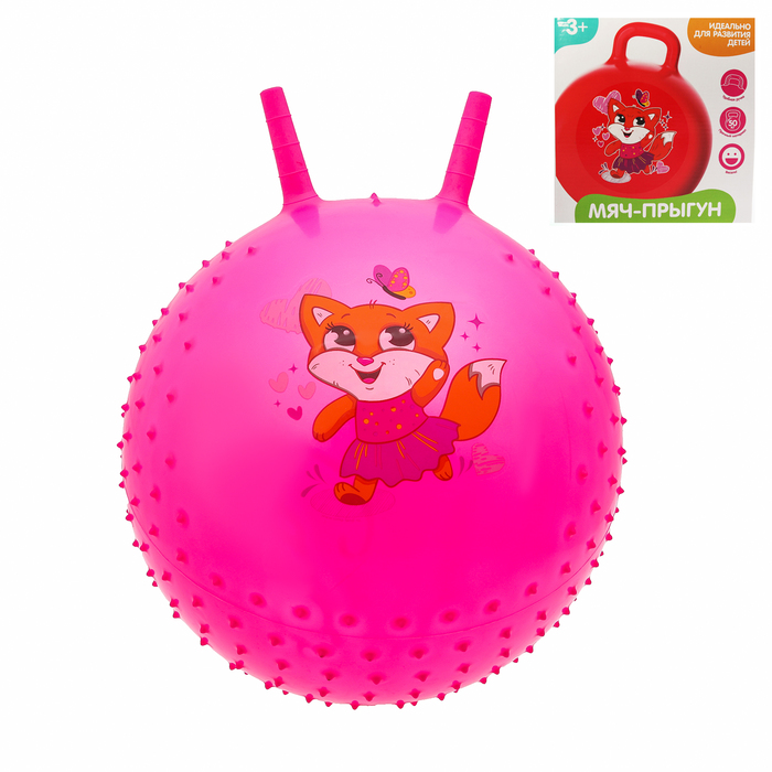 Мяч прыгун с рожками массажный "Лисичка" d=55 см, 420 гр, цвета микс