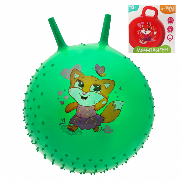 Мяч прыгун с рожками массажный "Лисичка" d=55 см, 420 гр, цвета микс