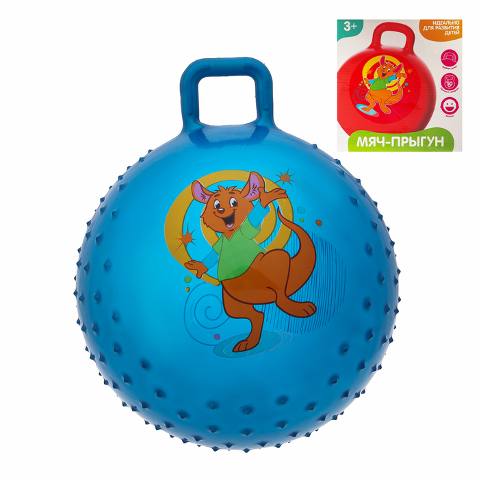 Мяч прыгун с ручкой массажный "Кенгуру" d=65 см, 600 гр, цвета микс