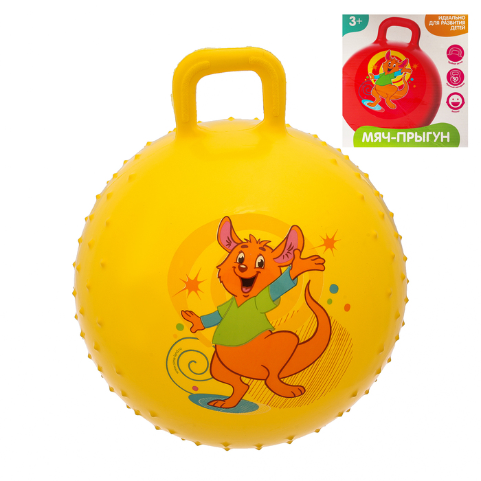 Мяч прыгун с ручкой массажный "Кенгуру" d=65 см, 600 гр, цвета микс