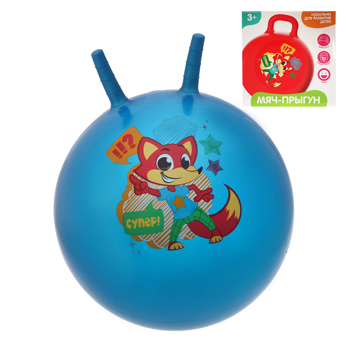 Мяч прыгун с рожками "Лисенок" d=55 см, 420 гр, цвета микс