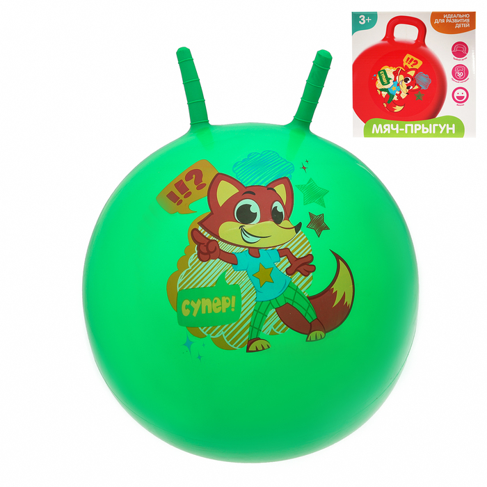 Мяч прыгун с рожками "Лисенок" d=55 см, 420 гр, цвета микс