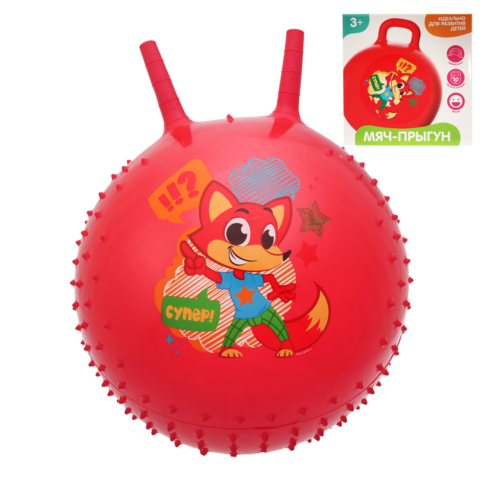 Мяч прыгун с рожками массажный "Лисенок" d=55 см, 420 гр, цвета микс