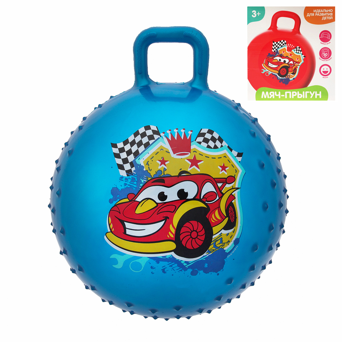 Мяч прыгун с ручкой массажный "Машинка" d=65 см, 600 гр, цвета микс
