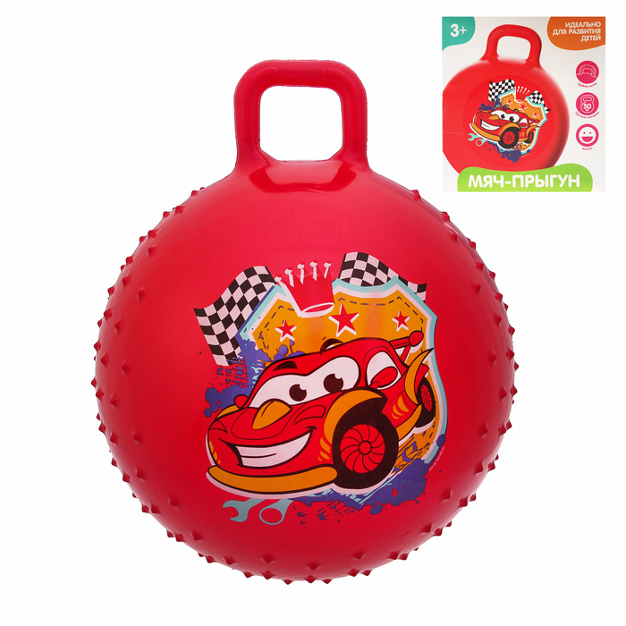 Мяч прыгун с ручкой массажный "Машинка" d=65 см, 600 гр, цвета микс