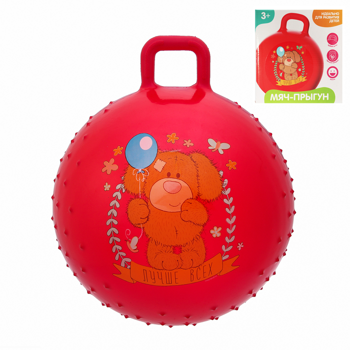 Мяч прыгун с ручкой массажный "Собачка" d=65 см, 600 гр, цвета микс