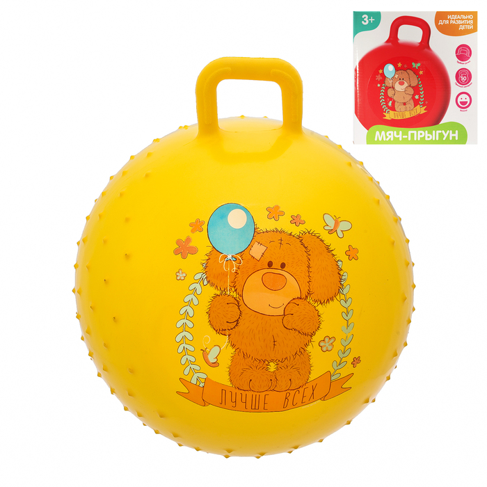 Мяч прыгун с ручкой массажный "Собачка" d=65 см, 600 гр, цвета микс