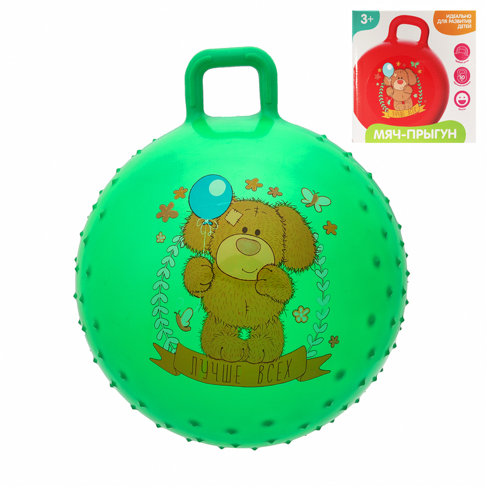 Мяч прыгун с ручкой массажный "Собачка" d=65 см, 600 гр, цвета микс