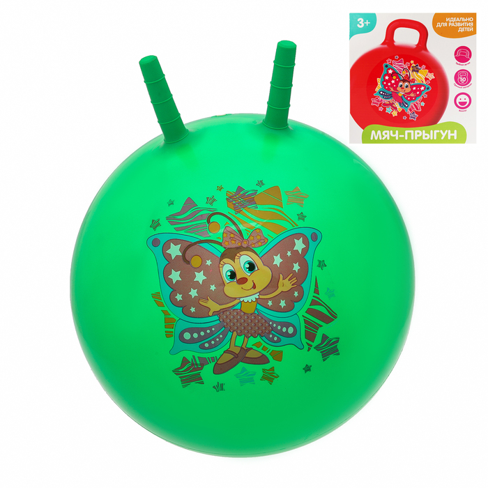 Мяч прыгун с рожками "Бабочка" d=55 см, 420 гр, цвета микс