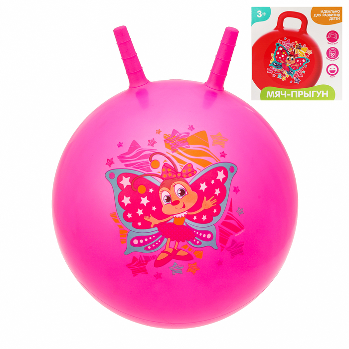 Мяч прыгун с рожками "Бабочка" d=55 см, 420 гр, цвета микс