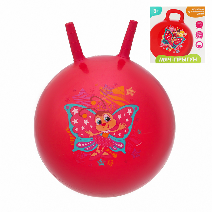 Мяч прыгун с рожками "Бабочка" d=55 см, 420 гр, цвета микс