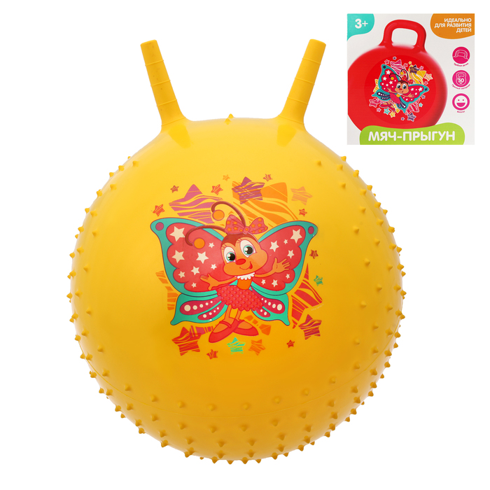 Мяч прыгун с рожками массажный "Бабочка" d=55 см, 420 гр, цвета микс