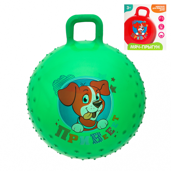 Мяч прыгун с ручкой массажный "Собачка Гав" d=65 см, 600 гр, цвета микс